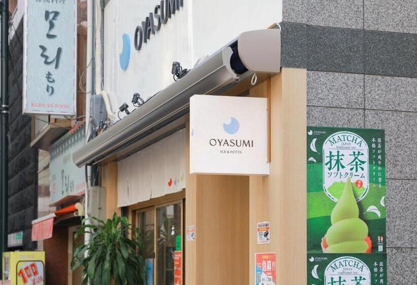膳宿费 Oyasumi Ice&