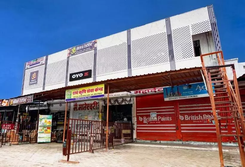 O Om Hotel And Restaurant