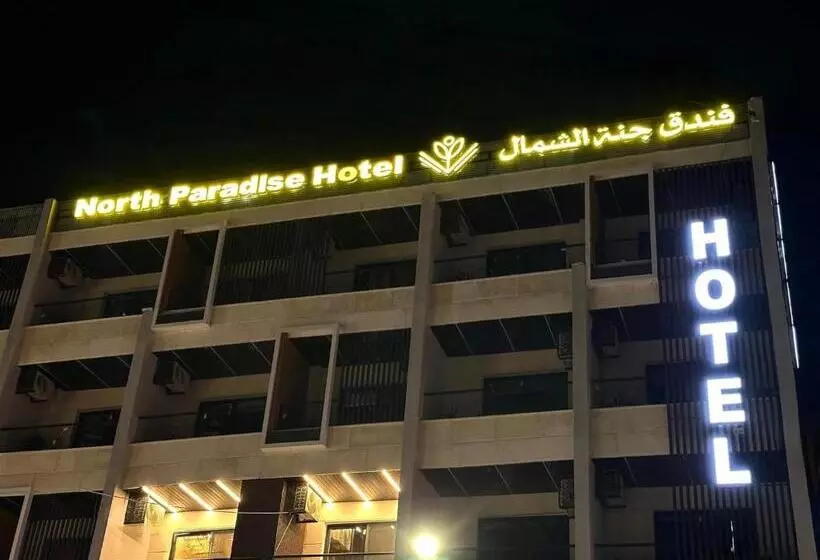 هتل North Paradise