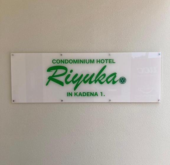 Condominium Hotel Riyuka In Kadena 1