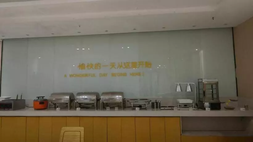 هتل City Comfort Inn Haikou South Bridge Youyi Sunshine City