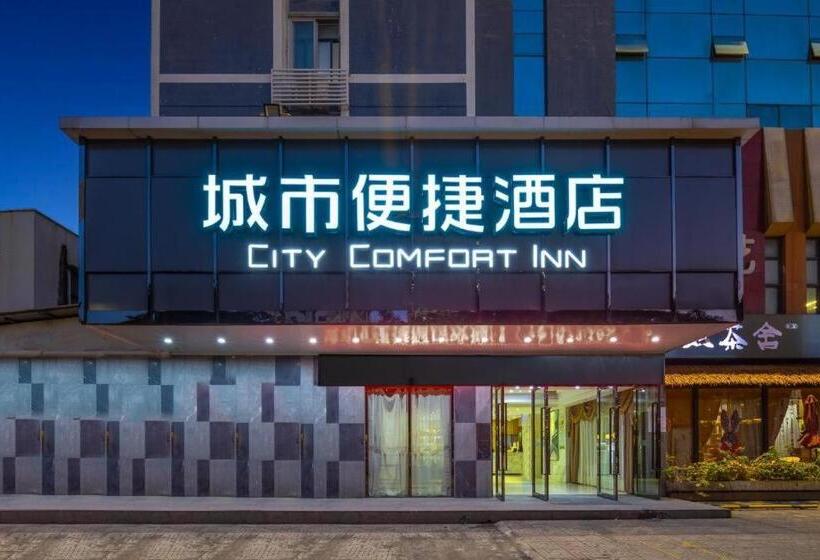 בית מלון כפרי City Comfort Inn Haikou South Bridge Youyi Sunshine City