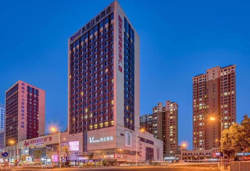 Hotel Madison High Speed Railway Station