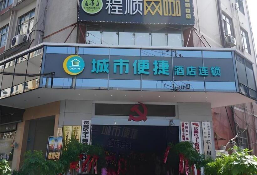 Отель City Comfort Inn Hu Nan University Of Chinese Medicine