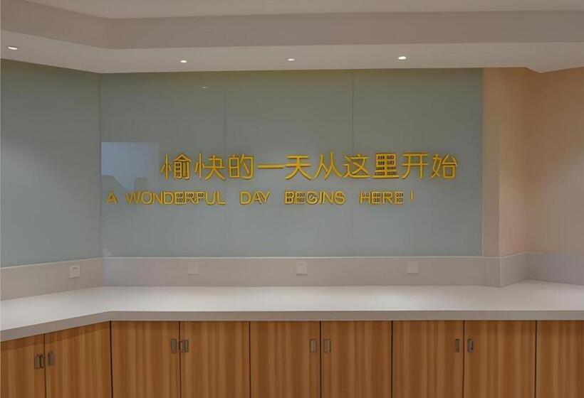 Отель City Comfort Inn Hu Nan University Of Chinese Medicine