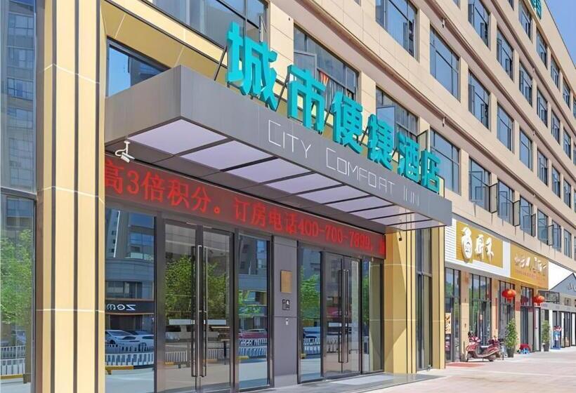 فندق City Comfort Inn Taizhou International Exhibition Center