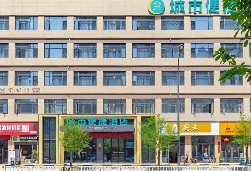 ホテル City Comfort Inn Taizhou International Exhibition Center