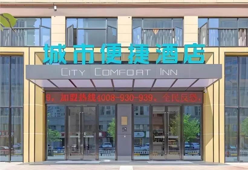 ホテル City Comfort Inn Taizhou International Exhibition Center