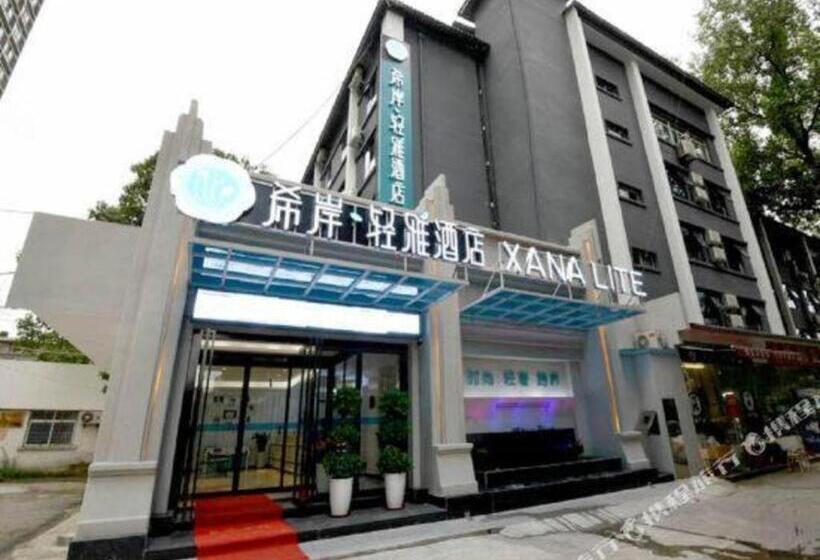 Hôtel Xana Lite· Xi An South Gate Yongningmen Subway Station
