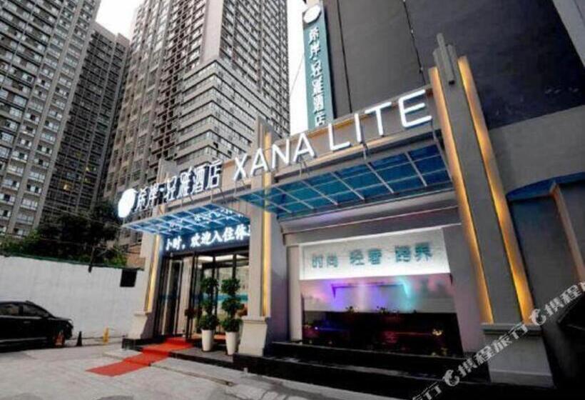 Hôtel Xana Lite· Xi An South Gate Yongningmen Subway Station