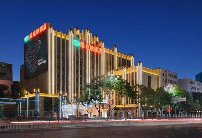 Vienna Hotel Kunming Beijing Road Chuanxin Gulou Metro Station