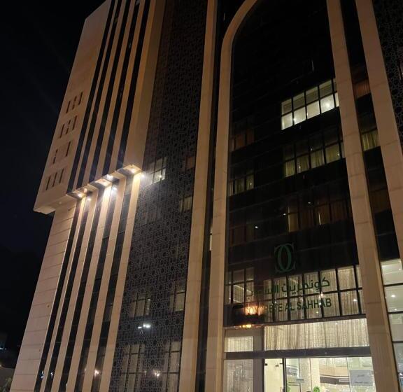 فندق كونكريت السحاب مكة