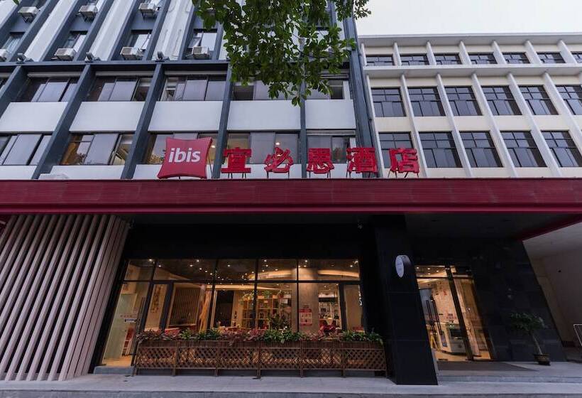 فندق Ibis Guangzhou Yuexiu Park Metro Station