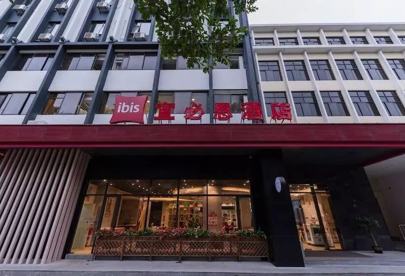 هتل Ibis Guangzhou Yuexiu Park Metro Station