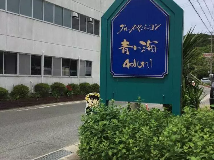 ベッドアンドブレックファースト Gourmet Pension Aoiumi