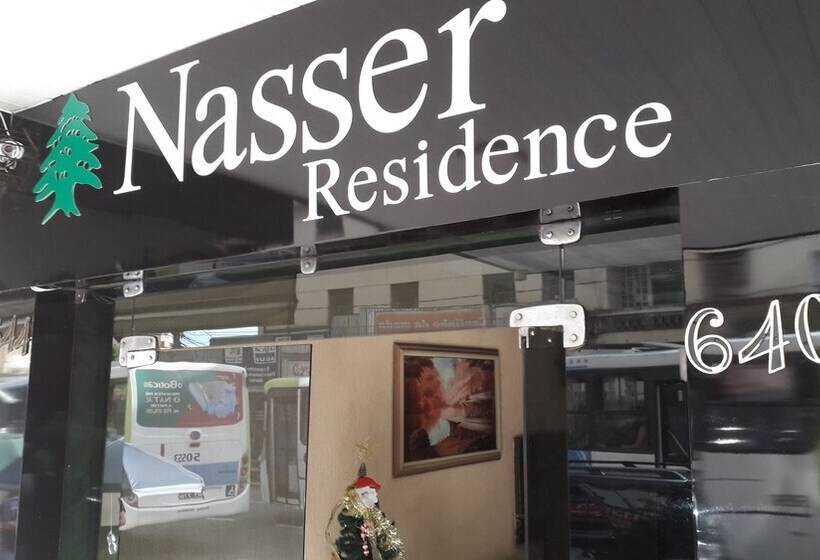 هتل Nasser Residence