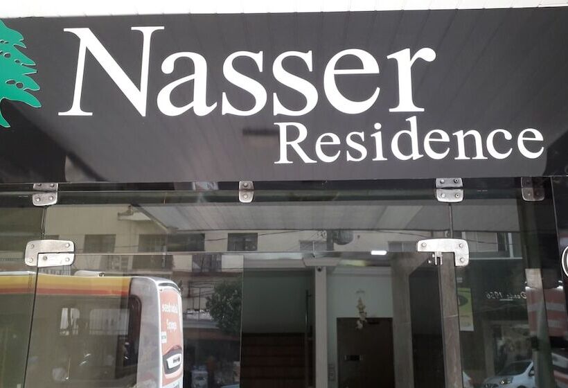 هتل Nasser Residence