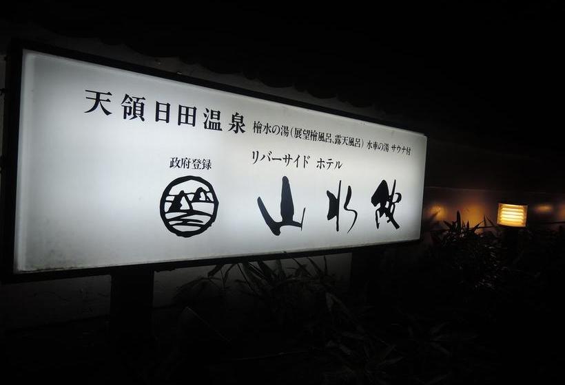 Riverside Hotel Sansuikan