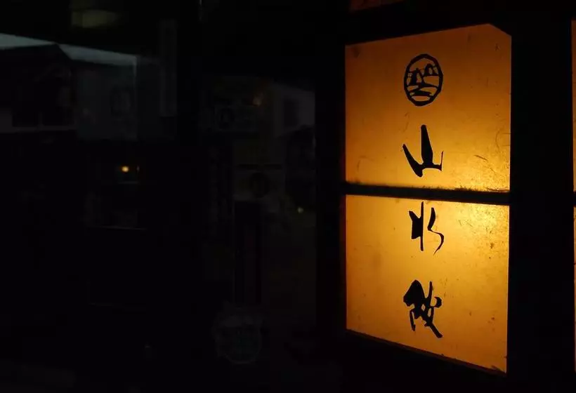 Riverside Hotel Sansuikan