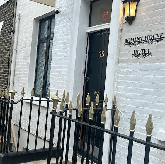 هتل Romany House