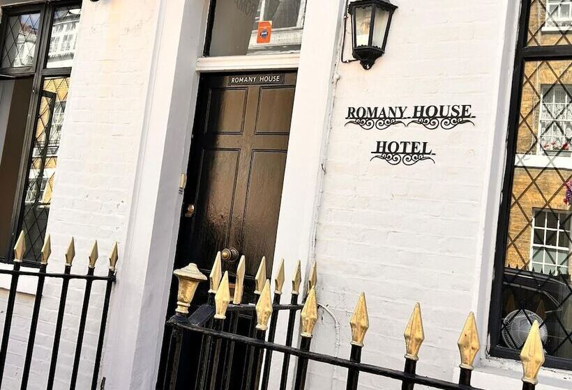 هتل Romany House