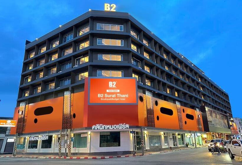 호텔 B2 Surat Thani Boutique & Budget