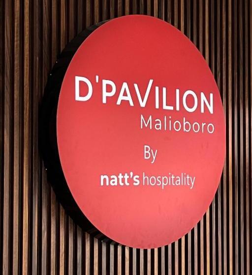 هتل D'pavilion Malioboro