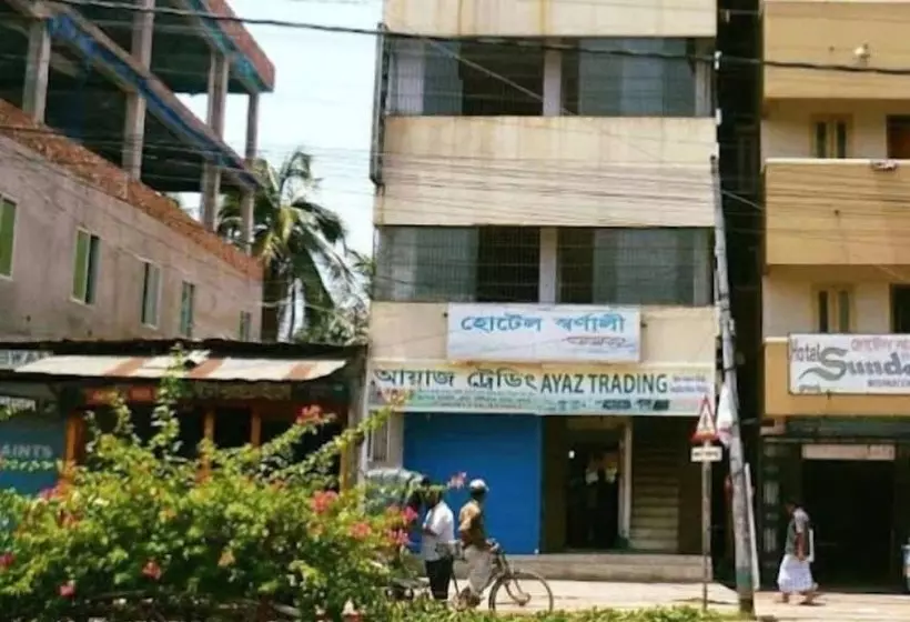 هتل Sharnali
