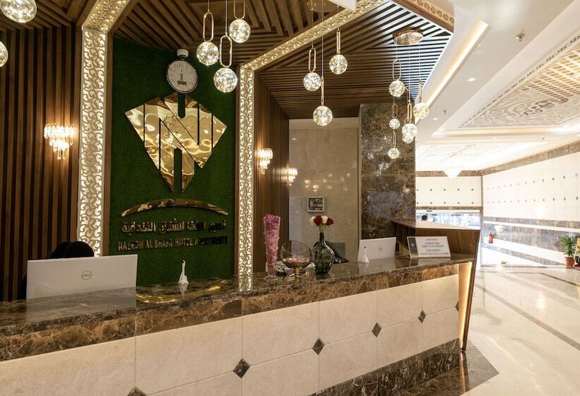 Naseem Al Shafa Hotel Apartments