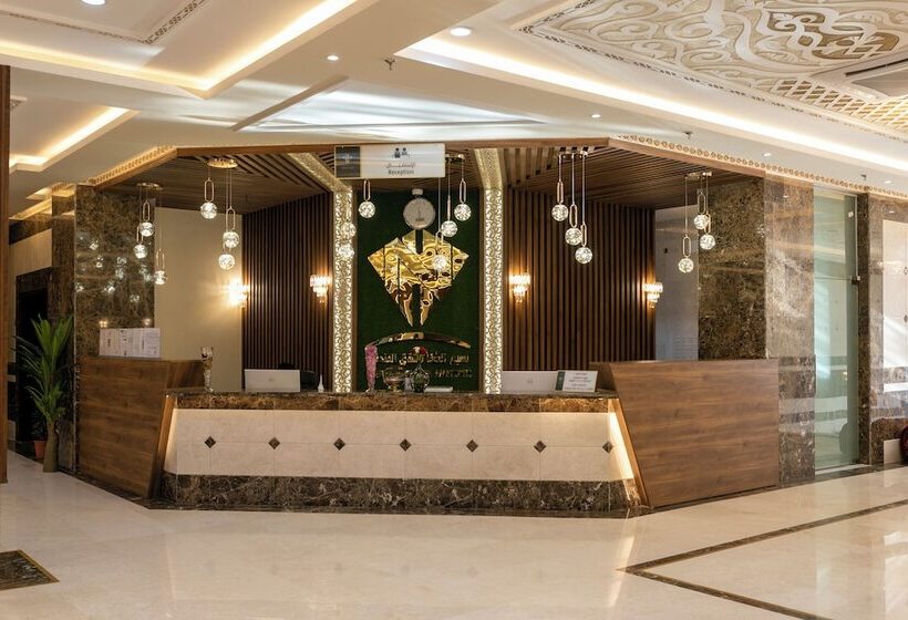 Naseem Al Shafa Hotel Apartments