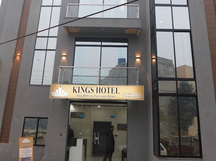 هتل Kings
