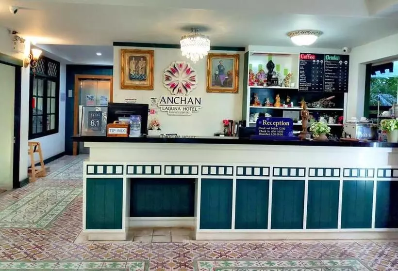 Anchan Laguna Hotel โรงแรมอัญชันลากูน่า
