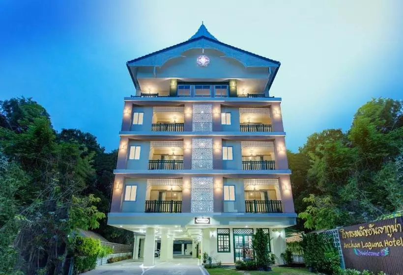 Anchan Laguna Hotel โรงแรมอัญชันลากูน่า