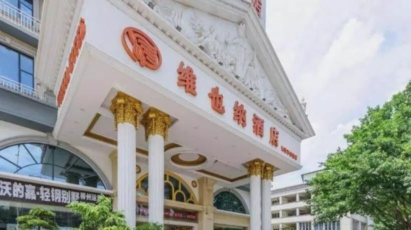 Vienna Hotel Guangxi Liuzhou Xijiang Vientiane City