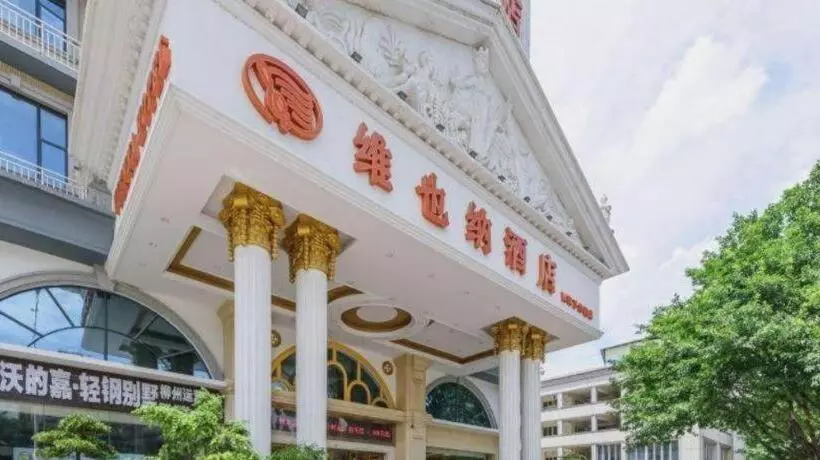 Vienna Hotel Guangxi Liuzhou Xijiang Vientiane City