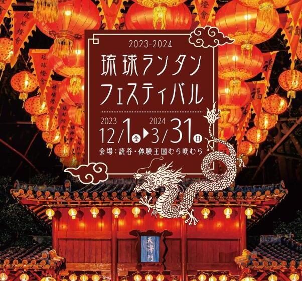 בית מלון כפרי Murasakimura