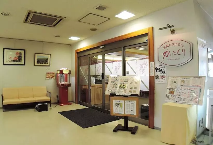 Ryokan Kurion