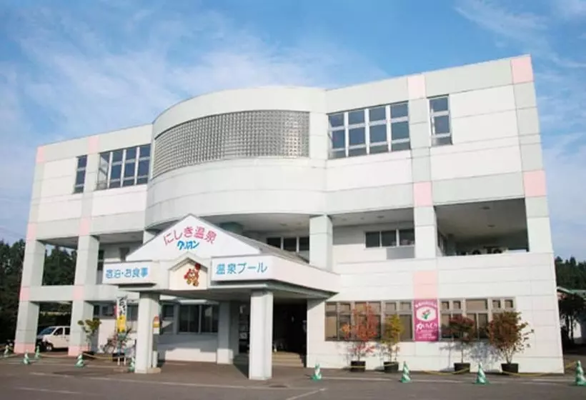 Ryokan Kurion