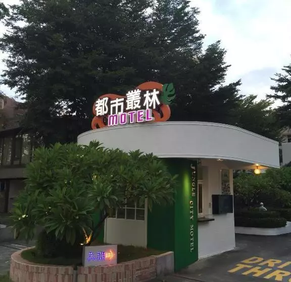 Jungle City Motel