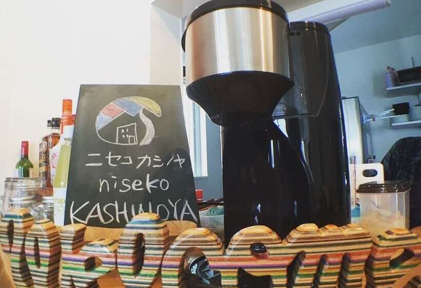 مبيت وإفطار Niseko Kashinoya   Hostel