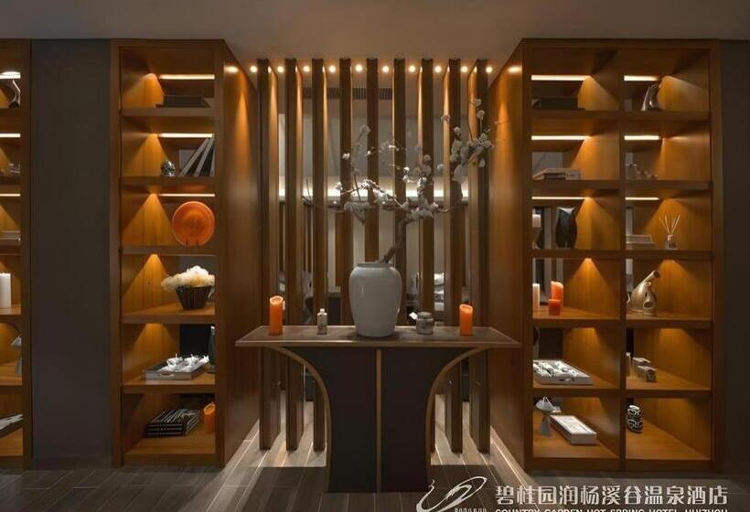 Country Garden Hot Spring Hotel Huizhou