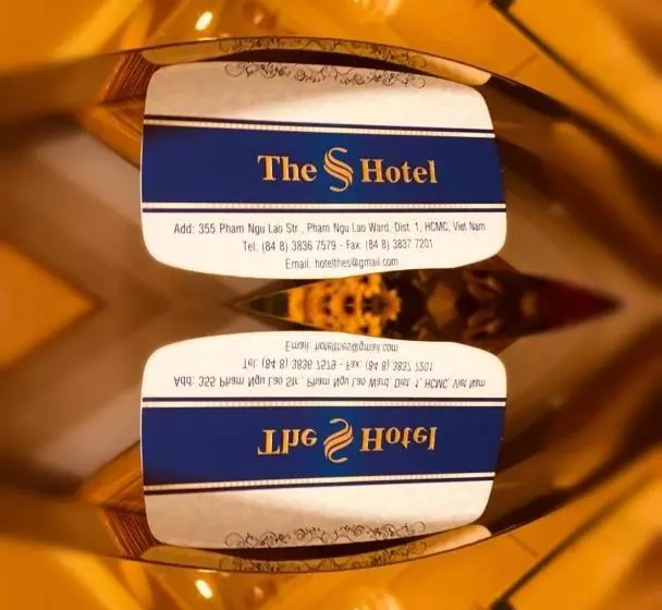 هتل The S