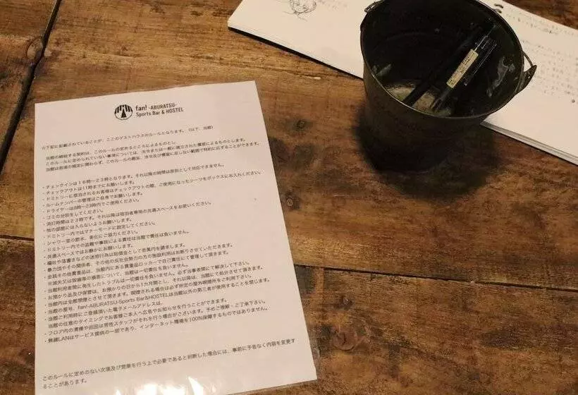 Retkeilymaja Fan! Aburatsu