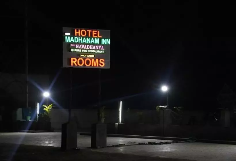 Hotelli Dsr Madhanam Inn