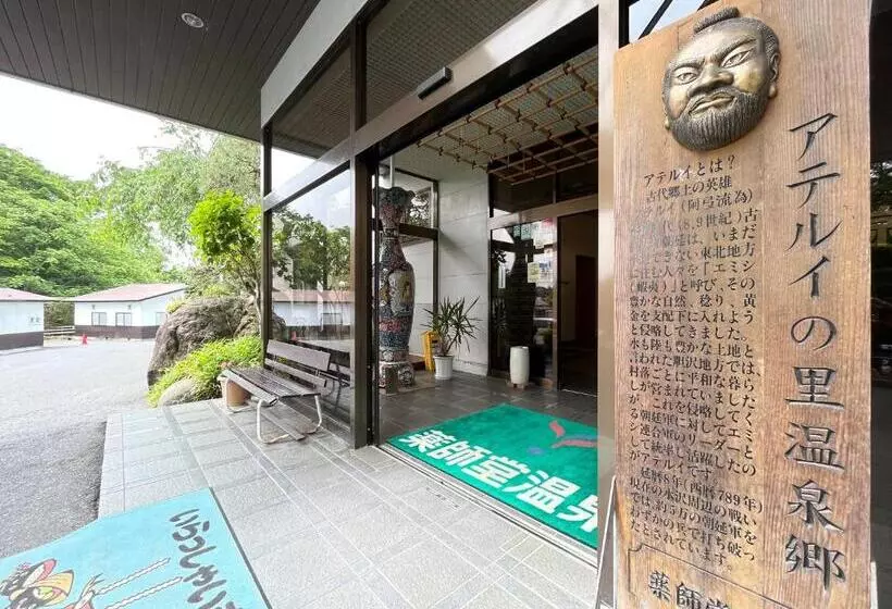 Ryokan Shugyoku No Yu Yakushido Onsen