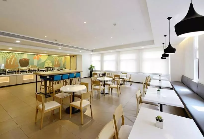 Hotelli Hanting Premium  Youjia Nanjing Olympic Sports Center