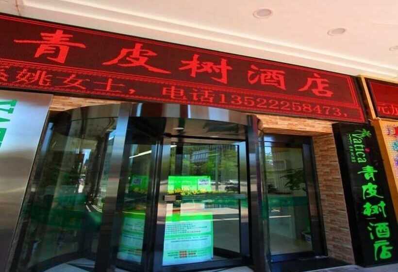 Hotell Vatica Beijing Chaoyang West Dawang Rd Jiulongshan Metro Station