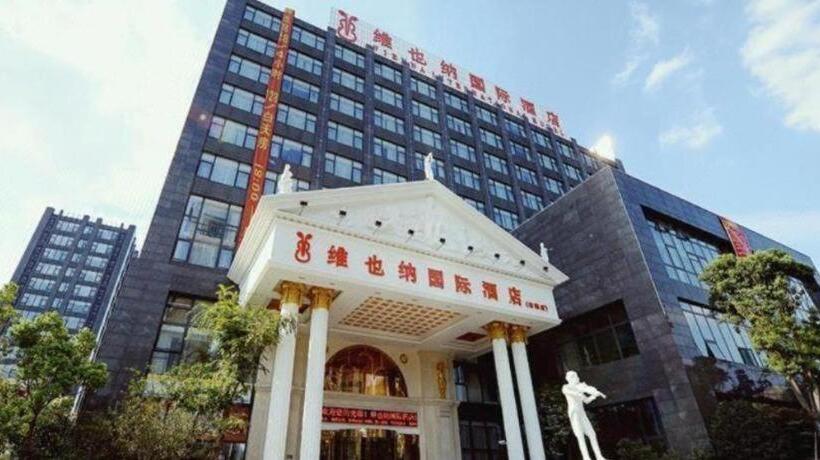 فندق Vienna International Shanghai Nanxiang