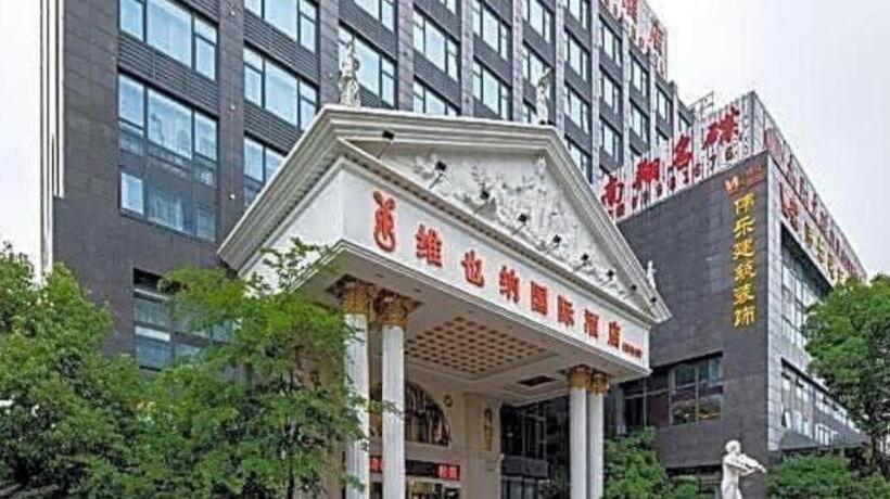 فندق Vienna International Shanghai Nanxiang