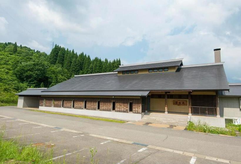 Ryokan Bogakuen